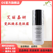 艾麗嘉妍【官方】艾麗嘉妍眼霜爽膚水乳液精華面霜護膚系列單品 瓷肌煥彩亮膚霜