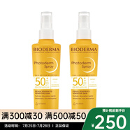 貝德瑪（BIODERMA）防護(hù)乳防曬隔離輕薄干爽不粘膩戶外防曬乳 防曬霜 倍護(hù)防曬噴霧200ml兩瓶