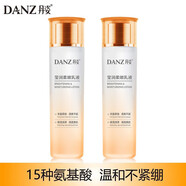 水密碼多效滋養(yǎng)柔膚水爽膚水補(bǔ)水保濕嫩白提亮膚色收縮毛孔正品學(xué)生 丹姿柔膚水（到手2瓶）