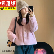 恒源祥2025新款圓領(lǐng)水貂絨皮毛一體外套女冬季加厚環(huán)保皮草短款毛絨上衣 粉色 S