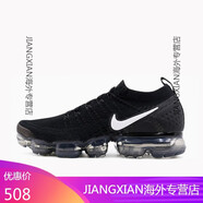 耐克（NIKE）Nike男鞋air max 2018全掌大氣墊夏季運動(dòng)休閑跑步鞋女98 942842-001 42.5