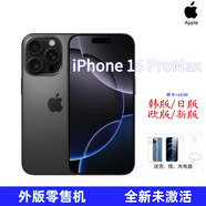 Apple【日版/韓版/歐版】Apple蘋果16pro系列全新蘋果16promax單卡eSIM 外版iPhone16 ProMax 黑色 256GB 僅拆封未激活零售機(jī) 店保1年