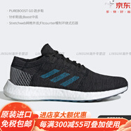 阿迪達(dá)斯 （adidas）/正品PUREBOOST男女緩震低幫運(yùn)動跑步鞋F(xiàn)35787官方旗艦 EF7634 44.5