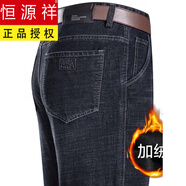 恒源祥品牌褲子加絨加厚保暖長褲中年休閑褲男2025秋冬新款直筒褲子男 深蘭【加 絨】  加絨 29