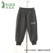 800克重夾棉衣拉拉加厚褲子男童衛(wèi)衣絨三層保暖棉褲秋冬衛(wèi)褲 1A4741深花灰[0℃-5℃]毛圈800棉 90 碼建議身高80