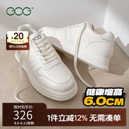 高哥內(nèi)增高男鞋8cm百搭小白鞋男士隱形增高板鞋秋季真皮運(yùn)動(dòng)休閑鞋子 空軍一號(hào)輕盈款白色6CM 39