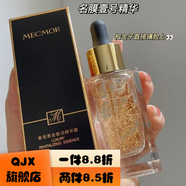 名膜壹號名膜壹號奢寵玫瑰黑金面膜夢幻美肌多效潔面奢寵黑金賦活面霜 奢寵黑金賦活精華露