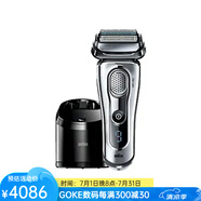 博朗（BRAUN）9系9095cc 電動(dòng)剃須刀 往復(fù)式水洗剃須刀干濕兩用無(wú)線剃須