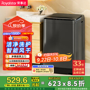 榮事達（Royalstar）洗衣機 9公斤全自動波輪家用脫水機甩干機宿舍租房可預(yù)約洗衣機 以舊換新ERVP193018T
