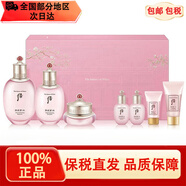后（The history of whoo）韓國(guó)后套裝水妍拱辰享后天氣丹津率享雪玉凝女士護(hù)膚補(bǔ)水保濕禮盒 水妍水乳霜七件套（補(bǔ)水保濕）