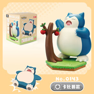 莊臣寶可夢(mèng)發(fā)條玩具可動(dòng)皮卡丘公仔卡比獸擺件男孩女孩益智生日禮物