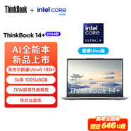 ThinkPad 聯(lián)想筆記本電腦ThinkBook 14+ 2024 AI全能本 酷睿Ultra7 14.5英寸全域感知壓力觸控板 支持TOF Ultra9 185H 3K高刷屏 指紋+人臉識(shí)別 32