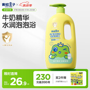 青蛙王子兒童洗發(fā)水 寶寶沐浴露 嬰兒洗發(fā)沐浴露二合一 青少年可用 1.1L