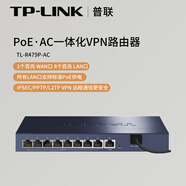【企業(yè)專屬】普聯(lián)（TP-LINK）PoE AC一體化VPN路由器 TL-R479P-AC 原裝正品