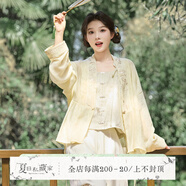 七月夕原創(chuàng) 蒔也 改良飛機(jī)袖上衣印花主腰繡花宋褲套裝女春季新品 蒔也 飛機(jī)袖 現(xiàn)貨 M