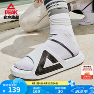 匹克態(tài)極拖鞋男鞋夏季外穿運(yùn)動(dòng)拖鞋防滑沙灘鞋女情侶厚底時(shí)尚涼拖鞋子 【女款】-大白 12 36