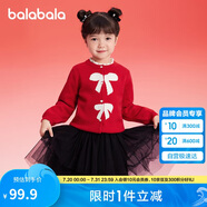 巴拉巴拉童裝女童毛衣兒童毛衫2025春裝蝴蝶結(jié)拜年服針織開衫208125103003