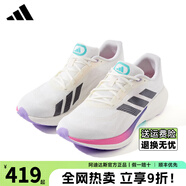 ADIDAS阿迪達(dá)斯盈風(fēng)跑鞋男鞋女鞋夏季新款網(wǎng)面透氣體測(cè)運(yùn)動(dòng)鞋丨大正推薦 JS2330【官方正品 假一賠十】 42