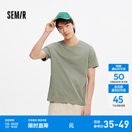 森馬（Semir）短袖T恤男純色打底衫修身25夏新款內(nèi)搭上衣簡約百搭t恤男士 [店鋪TOP1純棉款]褐灰20860 2XL