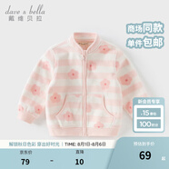 戴維貝拉（DAVE＆BELLA）春秋兒童外套男童秋裝女童寶寶衣服童裝男孩嬰兒搖粒絨棒球服服裝 粉色花?！綝B396-BB】 110 cm（建議身高100-110cm）