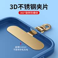 英悅手機掛繩夾片墊片金屬貼片手腕鏈斜挎防盜防掉防丟神器飾品掛脖超薄吊繩背帶掛件扣掛飾殼帶配件 360°旋轉(zhuǎn)款【香檳金】不銹鋼夾片·貼膜不傷機
