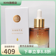 童顏萌官方店化妝品靚顏隔離精華乳洗面奶套盒院線正牌直發(fā) 嬌顏臻萃油30ML