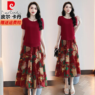 皮爾卡丹（pierre cardin）高檔大牌桑蠶絲連衣裙女夏季2025新款時(shí)尚休閑短袖碎花兩件套裙子 棗紅花 3XL