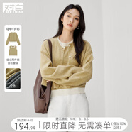 對白miu系灰色針織開衫背心套裝女2025秋新款毛衣外套馬甲兩件套 姜黃色  XL