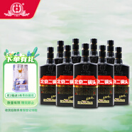 永豐牌北京二鍋頭 大師釀黑 清香型白酒 50度 500ml*9瓶 整箱裝