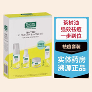 施巴（sebamed）茶樹(shù)油水楊酸祛痘控油洗面奶德國施巴sebamed凈膚潔面泡沫氨基酸 祛痘25g洗面奶150ml面霜65g爽膚水100g