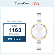 凱文克萊（Calvin Klein）CK手表日光款鋼帶女士腕表女神節(jié)禮物25200189