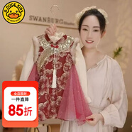 G.DUCKKIDS童裝愛莎公主裙秋冬女童連衣裙新中式兒童旗袍洋氣亮片女孩背心裙 紅色aeqoqei 90 適合80-90年齡1-2歲左右