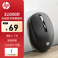 惠普（HP）無線鼠標(biāo)輕音臺式電腦辦公筆記本通用家用高顏值便攜無線鼠標(biāo) DPI可調(diào)即插即用鼠標(biāo)無線 【藍(lán)牙雙模升級版】鋼琴黑