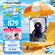 西部數(shù)據(jù)（WD）2TB 筆記本機(jī)械硬盤 WD Blue 西數(shù)藍(lán)盤 SATA 5400轉(zhuǎn)128MB 7mm 2.5英寸WD20SPZX