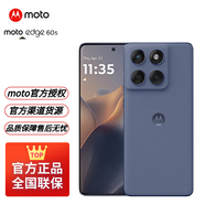 摩托羅拉moto edge 60s 索尼5000萬影像系統(tǒng) 5500mAh大電池 懸浮四曲機身 5GAI手機 薄霧鳶尾12+256