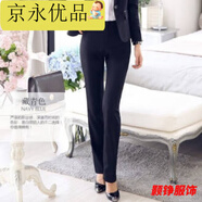 春秋款微彈西裝褲女高腰顯瘦垂感黑色直筒褲職業(yè)西褲長(cháng)褲女裝褲 黑色小腳褲款 常規 XL  2尺2/105-115斤