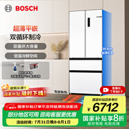 博世（BOSCH）冰箱【59.9cm超薄平嵌】501L法式四開門多門家用變頻電冰箱 雙循環(huán)大容量 清風凈味 支持國家補貼 白色KME50A20TI