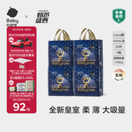 babycare皇室獅子王國(guó)弱酸拉拉褲bbc寶寶尿片夏季超薄透氣嬰兒尿不濕尿片 4XL 4包 96片 【體重19KG以上】