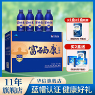 華信【調節免疫】華信富硒康口服液250ml*4瓶禮盒增強免疫送父母長(cháng)輩