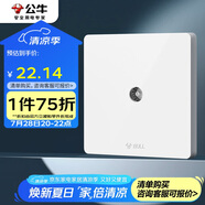 公牛（BULL）開關(guān)插座 G12系列 一位電視插座86型面板G12T103 象牙白