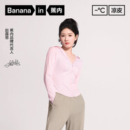 蕉內(nèi)【趙露思同款】涼皮3系修身防曬衣女士皮膚衣戶外防曬服女