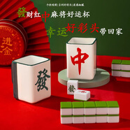 品喻（PINYU）麻將馬克杯水杯陶瓷杯個性創(chuàng)意家用杯子網紅伴手400ml【發(fā)財】