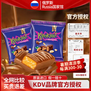 KDV紫皮糖俄羅斯國家館原裝進(jìn)口零食巧克力果仁夾心花生酥心糖喜糖果 經(jīng)典味500g/袋 3份