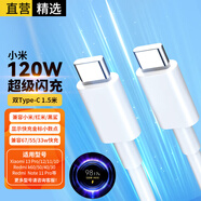 軒邑適用小米雙頭Type-c數據線(xiàn)6A快充120W/90W充電線(xiàn)小米手機15/14Pro/1312紅米k70/60s/50/note 1.5米