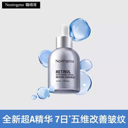 露得清（Neutrogena）a醇細(xì)膩嫩膚晚霜視黃醇面霜早C晚A抗皺面霜護(hù)膚 超A精華液30ml