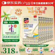 媽咪愛活性益生菌粉劑 鼠李糖菌雙歧桿菌 80支裝