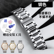 熙瞳適配江詩(shī)丹頓手表帶鋼帶男女VC傳承藝術(shù)大師伍陸蝴蝶扣手表帶 鋼色 12mm