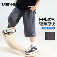 小豬托尼胖男童七分褲兒童褲子夏季透氣中大童加肥加大運動(dòng)褲褲子