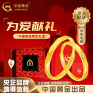 中國黃金（CHINA GOLD）黃金戒指情侶對戒簡約菱面素圈戒指求婚結(jié)婚七夕送女朋友生日禮物 凌光之戀戒指【女戒+情人節(jié)禮盒】 約1.8g