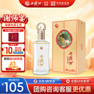 西鳳酒 52度彩韻東方 500mL*1瓶 純糧鳳香型白酒 婚慶喜宴請自飲送禮